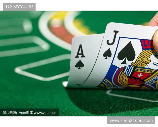 21点扑克牌输赢规则详解，掌握基本玩法与胜负判断技巧