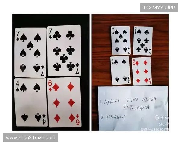 24点花牌的基本规则和高级技巧全面讲解 24点花牌的基本规则和高级技巧全面讲解