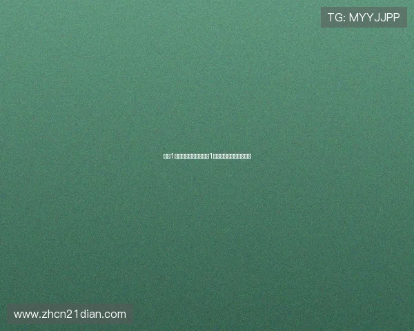 二十1点玩法说明：掌握二十1点游戏的技巧与策略指南