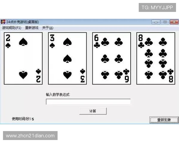 二十一点扑克牌规则中A 10组合的得分规则与策略分析 二十一点扑克牌规则中A 10组合的得分规则与策略分析