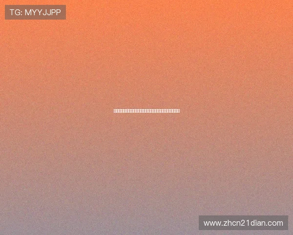 二十一点的规矩：如何合理运用规矩提升你的胜率和游戏体验