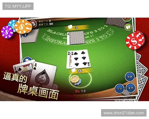 全民21点扑克：全民竞技平台，展现你的扑克策略与智慧