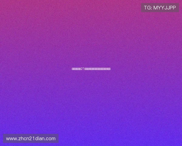 全面解析扑克21点规则图解帮助新手快速入门游戏策略