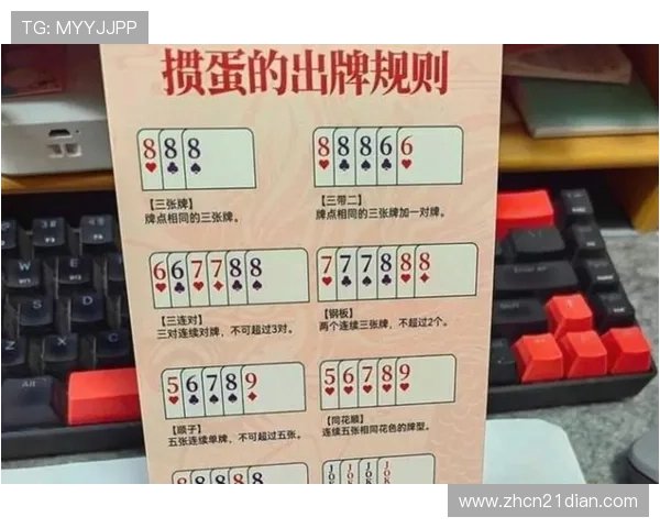 如何正确理解二十一点分牌规则避免操作失误 如何正确理解二十一点分牌规则避免操作失误