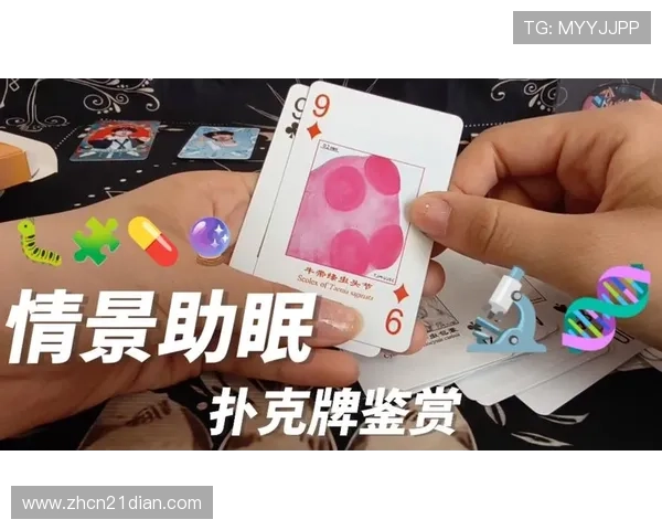 扑克牌怎么认牌快速识别牌面的方法详解