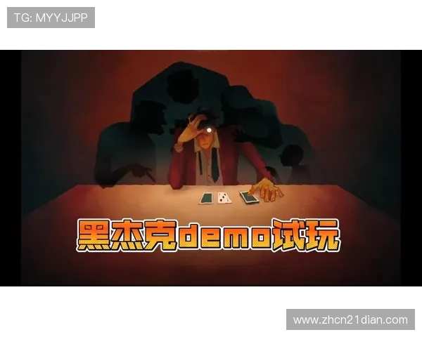 黑杰克21点五小龙：如何在五小龙游戏中实现盈利的实用指南