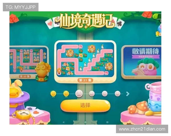 2024年最新21点小游戏哪里可以在线免费试玩并提供详细的玩法攻略