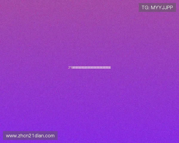 21点棋牌游戏在线免费体验多样化玩法助你轻松赢取高额奖金