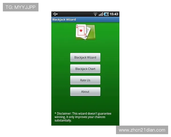 blackjack是哪里牌子在市场中的品牌定位与用户评价